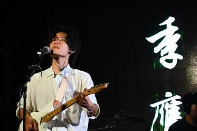 乐队照片 45